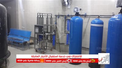 وصول محطتين معالجة مياه جديدة للغسيل الكلوي بمستشفى شربين ومنية النصر 
