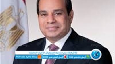 أبرز رسائل الرئيس السيسي بالقمة العالمية للحكومات 2023 في دبي