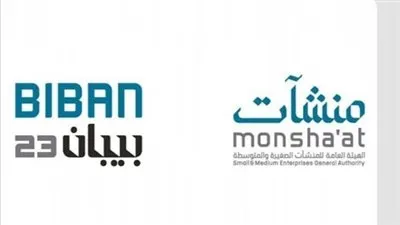 التفاصيل الكاملة حول تنظم ملتقى 