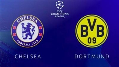 القنوات الناقلة لمواجهة تشيلسي وبوروسيا دورتموند في دوري أبطال أوروبا