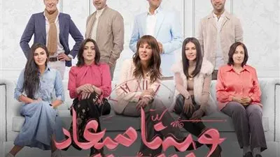 روحكم حلوة.. هكذا علق رامي رضوان على حلقته مع أبطال مسلسل 