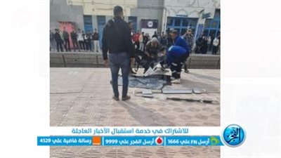 مصرع شاب سقط أسفل عجلات مترو محطة حدائق حلوان