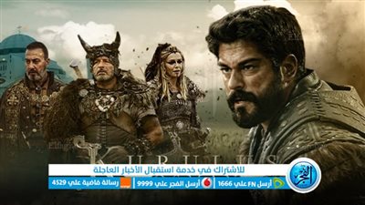 مشاهدة مسلسل المؤسس عثمان الحلقة 116 - قصة عشق | قيامة عثمان Kuruluş Osman كامل بجودة HD اون لاين