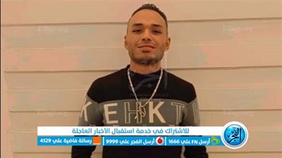 أول صورة لضحية القتل بسبب 200 جنيه على يد 2 متهمين في كرداسة