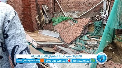 إصابة سيدة بحروق وانهيار منزل دورين بالمنوفية اثر انفجار أنبوبة بوتاجاز(صور)