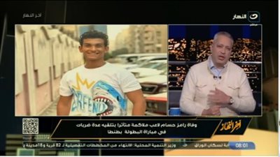 رئيس الاتحاد يكشف تفاصيل وفاة الملاكم رامز حسام 