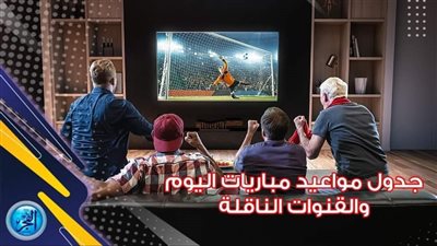 مواعيد مباريات اليوم 16 – 2 – 2023 في الدوري الأوروبي والقنوات الناقلة.. برشلونة ضد مانشستر يونايتد ونانت مع يوفنتوس