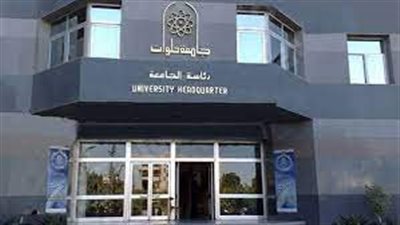 تفاصيل استضافة جامعة حلوان أسبوع شباب الجامعات الثالث عشر (فيديو)