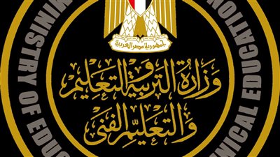 قرار عاجل من التعليم بشأن الفائزين بمسابقة الـ30 ألف معلم (تفاصيل)