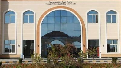رئيس جامعة طيبة التكنولوجية يعقد اجتماعا لبحث خطة عمل الفصل الدراسي الثاني