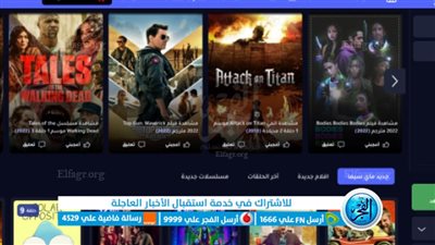 رابط الدخول لـ موقع ماي سيما الجديد 2023 My Cima لمشاهدة المسلسلات والافلام مجانًا