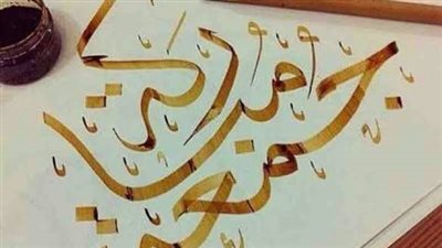 فضل الدعاء واستجابته في يوم الجمعة 