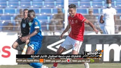 عاجل.. أول تعليق من الهلال السوداني بعد أعمال الشغب أمام الأهلي في دوري أبطال إفريقيا