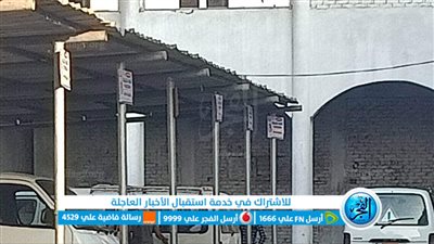غضب بين أهالي أشمون بالمنوفية بسبب امتناع سائقي الأجرة سلك طريق القليوبية