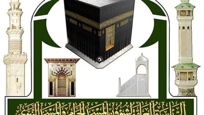 ما هى برامج وخطط وخدمات شئون الحرمين