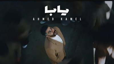 أحمد كامل يواصل تصدره تريند 