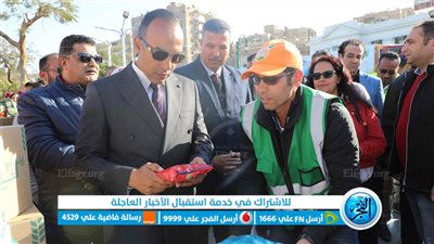 نائب محافظ المنيا يتفقد قافلة 