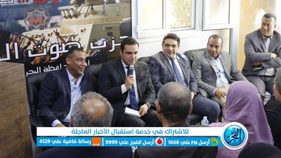 بدران بافتتاح مقر صوت الشعب بالبحر الأحمر: 