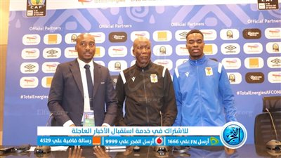 سباستيان نجاتو المدير الفني لإفريقيا الوسطى لكرة القدم تحت 20 سنة: نأمل أن ننافس لحصد لقب البطولة