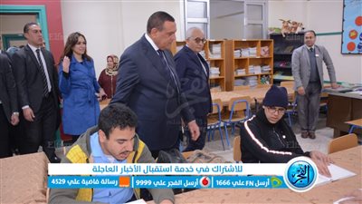 وزيرا التنمية المحلية والتعليم يتفقدان مدرسة النور للمكفوفين بدمنهور (صور)