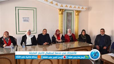 أماني قرني تشهد انطلاق فعاليات تدريب معلمات وموجهي التعليم المجتمعي بالفيوم