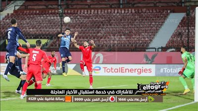 التعادل يحسم قمة بيراميدز وفيوتشر في كأس الكونفدرالية الإفريقية