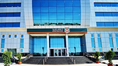 البنك الأهلي المصري.. عناوين وأرقام هواتف الفروع بمحافظة الشرقية