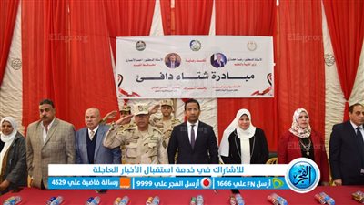 نائب محافظ الفيوم ووكيل التعليم يفتتحان معرض 