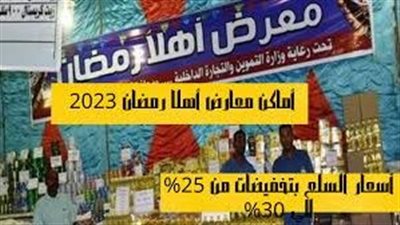 هل تواجه معارض 