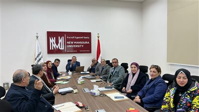 جامعة المنصورة الجديدة تعتمد نتائج التظلمات.. وهكذا استعدت للفصل الدراسي الثاني