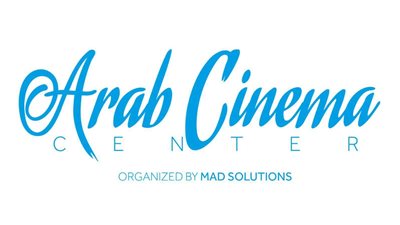 مركز السينما العربية في مهرجان برلين السينمائي الدولي للسنة التاسعة على التوالي