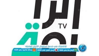 تردد قناة الرابعة الرياضية 2023 على نايل سات وعرب سات AL Rabiaa Sport