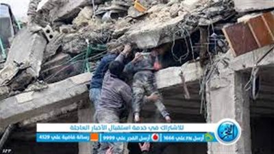 عاجل | عمدة هاتاي التركية.. سقوط ضحايا جدد جراء الزلزال الجديد