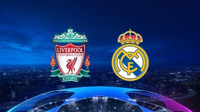 معلق مباراة ليفربول وريال مدريد اليوم 21 فبراير في ذهاب دور الـ16 بدوري أبطال أوروبا
