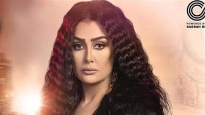 أزمة جديدة تواجه مسلسل تلت التلاتة لـ غادة عبد الرازق في رمضان 2023