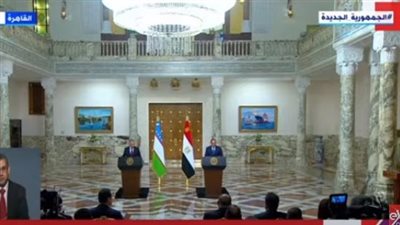 رئيس أوزبكستان: مستعدون لتنفيذ مشروعات ذات منفعة متبادلة مع مصر (فيديو)