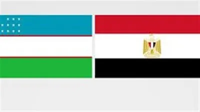 ما لا تعرفه عن تاريخ العلاقات بين مصر وأوزبكستان