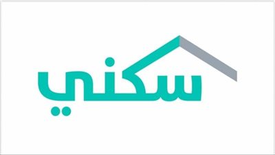 برنامج الدعم السكني يقدم دعم مالي بمبلغ 150 ألف ريال.. اعرف آخر التفاصيل 