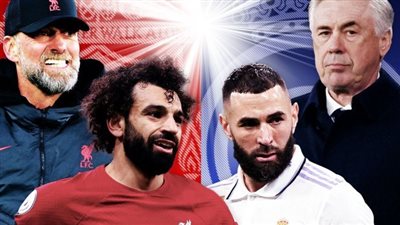 إليكم بالترددات| مجانا القنوات المفتوحة الناقلة لمباراة ليفربول ضد ريال مدريد اليوم الثلاثاء 2023/2/21 في دورالـ16 من دوري أبطال أوروبا