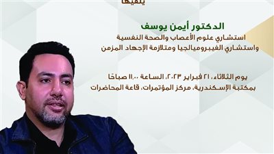 الربح باستخدام الموبايل في ندوة ببيت السناري 