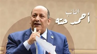 وفاة أحمد حتة عضو مجلس نواب بالمنيا