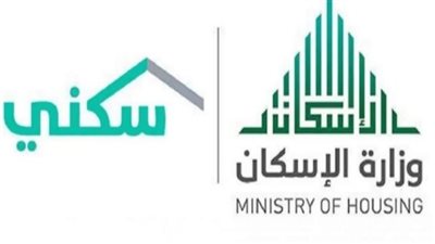 كل ما تود معرفته عن البرنامج الدعم السكني 2023.. التفاصيل كاملة