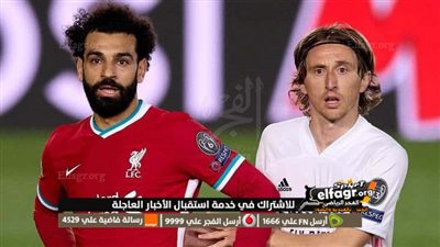 صلاح يقود الهجوم.. تشكيل ليفربول الرسمي لمواجهة ريال مدريد في دوري أبطال أوروبا