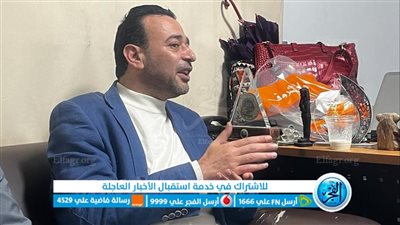 عمرو بدر في جولة بـ 