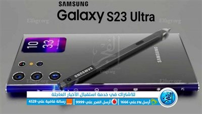 بسعر رخيص.. سعر هاتف Samsung s23 ultra من لولو هايبر السعودية 