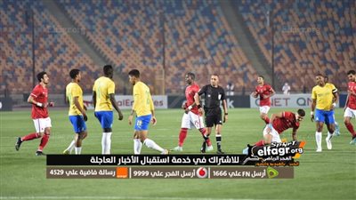 إليكم الآن.. كل ما تريد معرفته عن مباراة الأهلي وصن داونز في دوري أبطال إفريقيا والقنوات المجانية والتشكيل المتوقع وموقف السولية