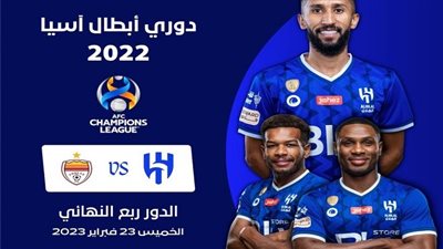 أجدد تردد|| نزل قناة SSC1 HD لمشاهدة مباراة الهلال السعودي ضد فولاد خوزستان في ربع نهائي دوري أبطال آسيا
