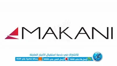 رابط منصة مكاني لحجز تذاكر مبارايات الدوري السعودي 