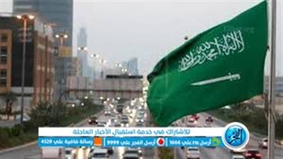 أبرز تفاصيل هوية يوم التأسيس السعودي