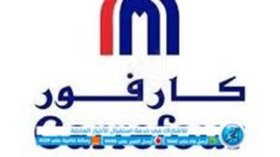 وبدأ موسم العودة للمدارس.. هذه عروض كارفور السعودية حتى 24 أغسطس